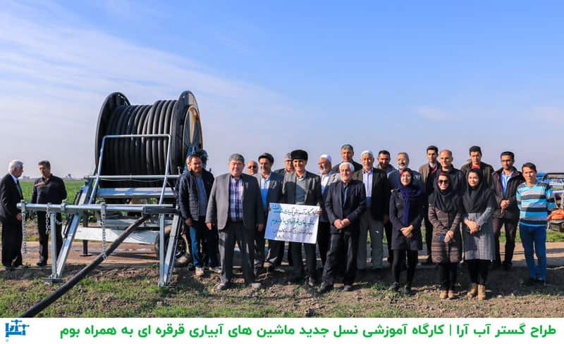 آموزش استفاده از ماشین آبیاری قرقره ای در استان گلستان